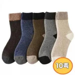 남성용 두툼한 겨울 등산용 중목 방한 양말 10켤레