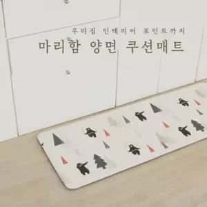 니드코 마리함 양면 쿠션 매트 주방매트 욕실매트 방수매트