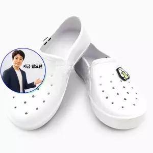 지금 필요한 사무실 학교 간호사 신발 2P EVA 북극곰 실내화