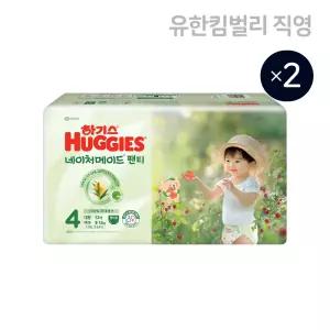 하기스 NEW 네이처메이드 여아용 4단계 52매X2팩 (팬티형 기저귀) / 대형,국내생산