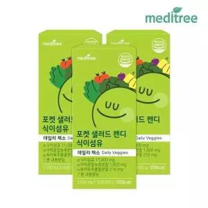 [메디트리] 포켓샐러드 캔디 식이섬유정 3박스 츄어블 (3개월)
