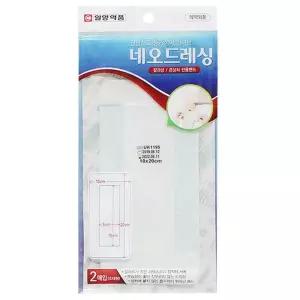 네오드레싱 밴드 큰 10x20cm 2매입 초대형 밴드 네오드레싱밴드 폼 밴딩 베인
