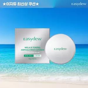 이지듀 최신상 쿨링기미쿠션 토닝 앰플 메쉬쿠션 본품 18g