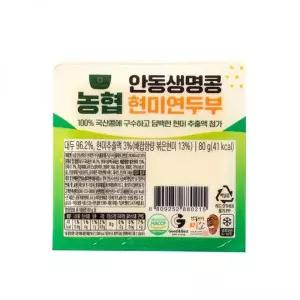 안동 현미 연두부 80g x 30개 706688