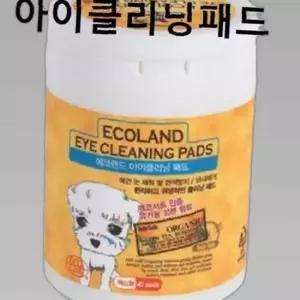 강아지 애견 눈세척 아이클리닝 패드 냄새제거