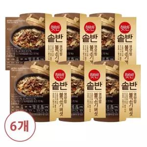 [CJ]햇반 솥반 불고기버섯영양밥 200g x6개