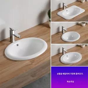 세면기 소형 언더볼 원형 세미카운터 반매립 세면대