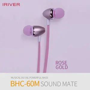 [골드스마일]아이리버 커널형이어셋 BHC-60M RD