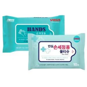 하비앙쥬 안심 손세정용 물티슈 20개 디자인랜덤