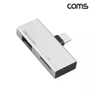 [골드스마일](COMS) 노트북 스마트폰 C타입 Micro SD 카드리더기