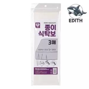 일회용 종이 테이블보 3매 간편 성묘용 대형 일회용 식당 덮개 상커버 상덮개 장례식장