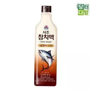 참치액대용량 사조 참치액 X 900g 2개
