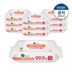 그린핑거 엠보싱 소독티슈 캡형60매X10팩