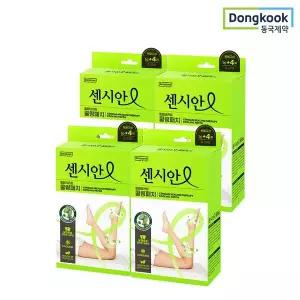 [하프클럽/동국제약]센시안 종아리 붓기 힐링테라피 쿨링패치 20매 4박스(총 80매)
