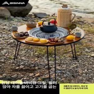 캠핑 라운드 테이블 실외