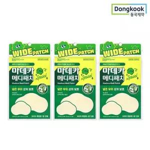 마데카 메디패치 스페셜 와이드 혼합형 12매 3박스 / 습윤 반투명무광패치 빅사이즈