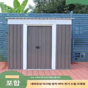 정원 조립식 판넬 창고 실내조명바닥 농막 방수