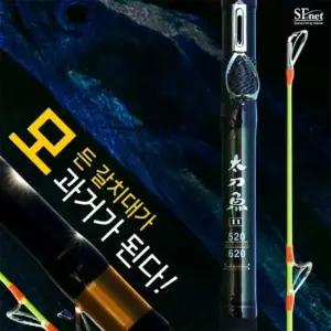 SFC 태도어-520 620 200호-520-620 바다선상대