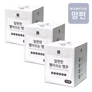 맘펀 맘펀한 빨아쓰는 행주 50매 X 3개