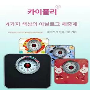 디지털체중계 체지방 가정용 정밀 측정기 인체저울