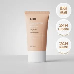 [간편 베이스/잡티커버] 스타라이크 파데프리 톤업 선크림 50ml