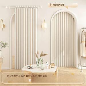 중문 폴딩도어 마그네틱 가벽 자바라 커피색 커튼 확장봉 칸막이 레일 차광 베란다 75