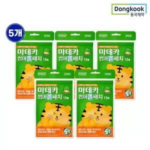 [하프클럽/동국제약]마데카 썸머 상처보호 겔 패치 18매 5개