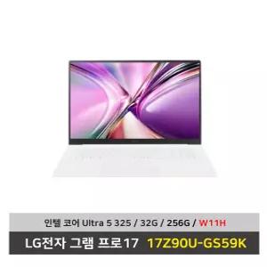 LG전자 그램 프로17 노트북 17Z90U-GS59K 울트라5 SSD256G/32G/Win11탑재 무선마우스+패드 - KW