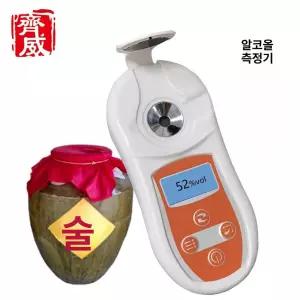 주정계 술 먹걸리 감지 테스터기 농도계 와인 알콜도수