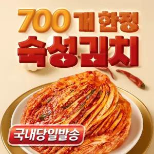 [숙성김치] 김장 배추 포기김치 10kg 신김치 천년의반찬 묵은지 숙성지 찜 전골용