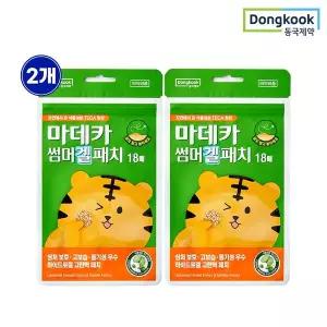 [하프클럽/동국제약]마데카 썸머 상처보호 겔 패치 18매 2개