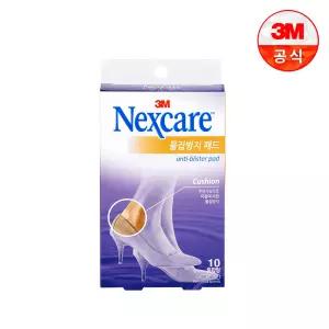 [3M] 넥스케어 물집방지 패드 혼합형 10매