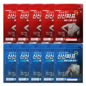 신신파프 핫파스 25매+쿨파스 25매 신신파스 (핫 5개 + 쿨 5개)