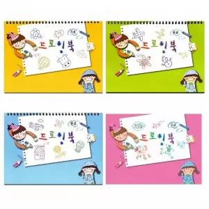 드로잉북 연습장 기초부터 단계별 스케치북