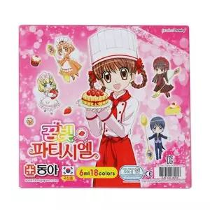 그림 파티시엘물감 18색 수채화물감 여아용 미술용품 캐릭터랜덤