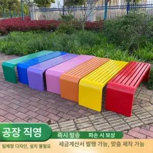 야외 철제 철재 의자 폴딩
