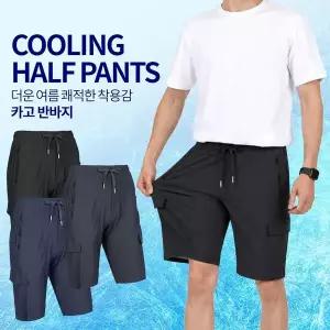 [모로엠] 남성 쿨링 스트레치 6부 카고 반바지 DMS-PTH-Q4801735
