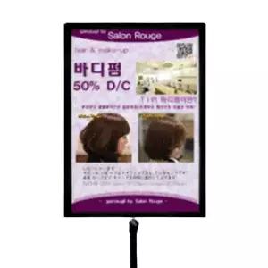개폐형 라이트패널 스탠드 ZLP-2913K A3 스탠드간판