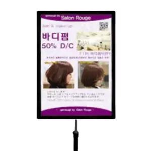 개폐형 라이트패널 스탠드 ZLP-M313K A3 스탠드간판