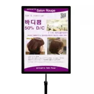 개폐형 라이트패널 스탠드 ZLP-M319K B4 스탠드간판