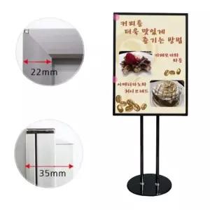 전면 개폐식 LED 라이트패널 스탠드 OALP-1100B B3 삽입식