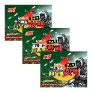 자이시스 프리미엄 핫팩 특대용량 손난로 150g X 30개 발열 겨울용 겨울 팩대 휴대용 군용 캠핑