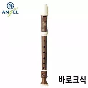 우드소프라노리코더 엔젤악기 바 교육용악기 학습준비물 학용품