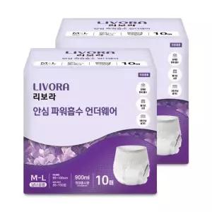 리보라 안심 파워흡수 언더웨어 중형 20매 10매입X2개) 팬티형 성인용 기저귀