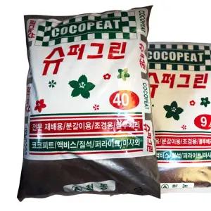 재배토분 블루베리 식물영양제 40L분갈이흙 원예용상 화분 용토 유기배양 배양 행복한텃밭 화흙 최고급