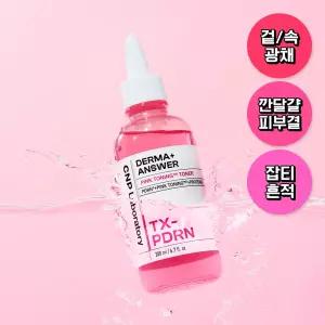 [화잘먹토너] 차앤박 앤서 핑크토닝 PDRN 토너 200ml