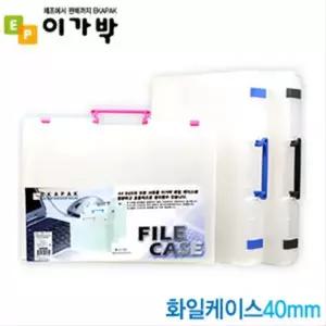손잡이 화일케이스 40mm 파일 서류정리 서류화일 문서보관 문서홀더