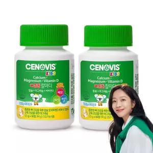 [보리보리/세노비스]세노비스 키즈 뼈튼튼 칼마디 (60정/30일분)x2개
