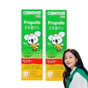 [보리보리/세노비스]세노비스 키즈 프로폴리스 스프레이 망고맛 (25ml/83회분) x 2개