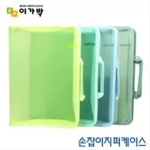 손잡이지퍼케이스 문서보관함 문서화일 서류화일 홀더 10개묶음